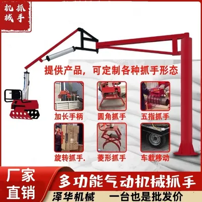 道外区雄克卡盘爪schunk机械抓手303542PZN-plus 100-1-IS汰慷秒报价