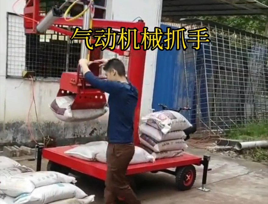 道外区机械抓手水泥机械抓手机械抓手化肥搬运机械缺点好不好用道外区气动机械抓手道外区气动吊砖